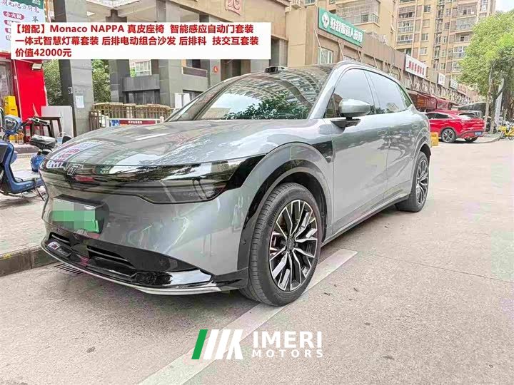 Zeekr 7X 2025 100kWh long-range four-wheel drive smart driving version