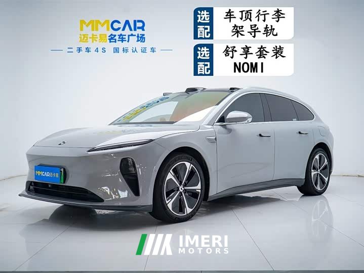 NIO ET5T 75kWh Touring