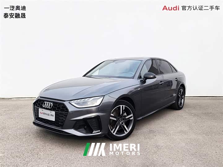 Audi A4L 40 TFSI Luxury Dynamic