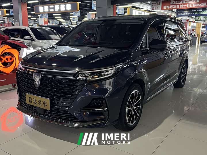 Lexus Roewe iMAX8 400TGI Supreme Series Honor Edition
