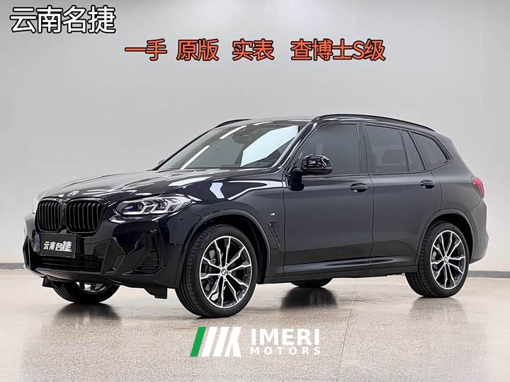 BMW X3 xDrive30i Advanced M Night Package