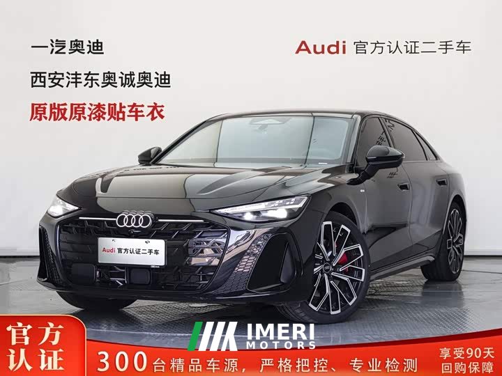 Audi A6L 3.0T quattro flagship