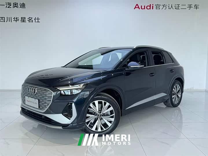Audi Q4 e-tron 40 e-tron Enactus Edition