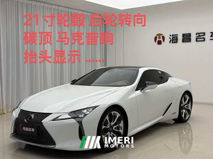 Lexus LC 2021 500h Special Edition