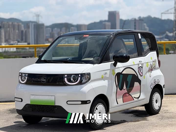 Lynk & Co QQ Ice Cream 170km Sundae