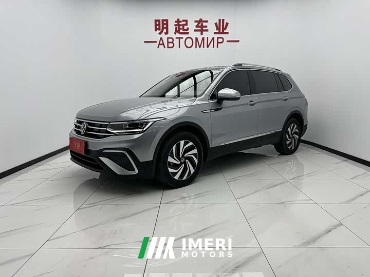 Volkswagen Tiguan L 280TSI automatic two-wheel drive Chaochuang limited edition
