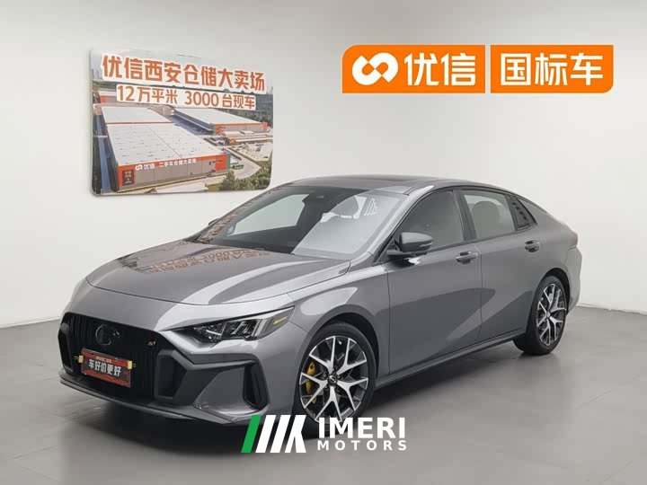 Trumpchi Shadow Leopard 2021 270T DCT J16 version
