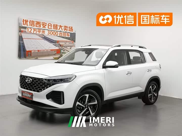 Beijing Hyundai ix35 2021 2.0L automatic two-wheel drive GLS leading version