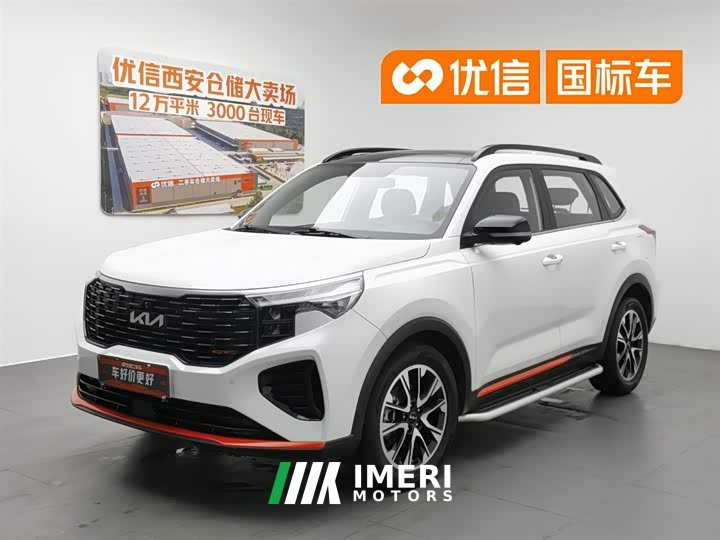 Lynk & Co Zhipao 2021 Ace 1.5T GT Line Super Edition