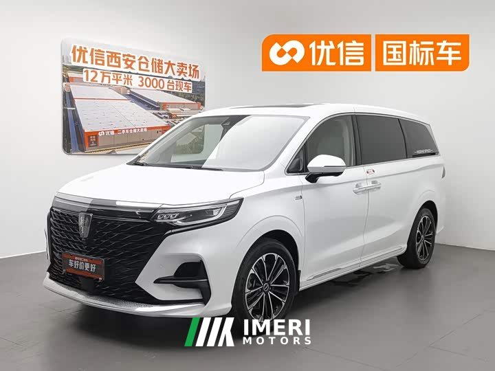 Lexus Roewe iMAX8 400TGI Supreme Series Honor Edition