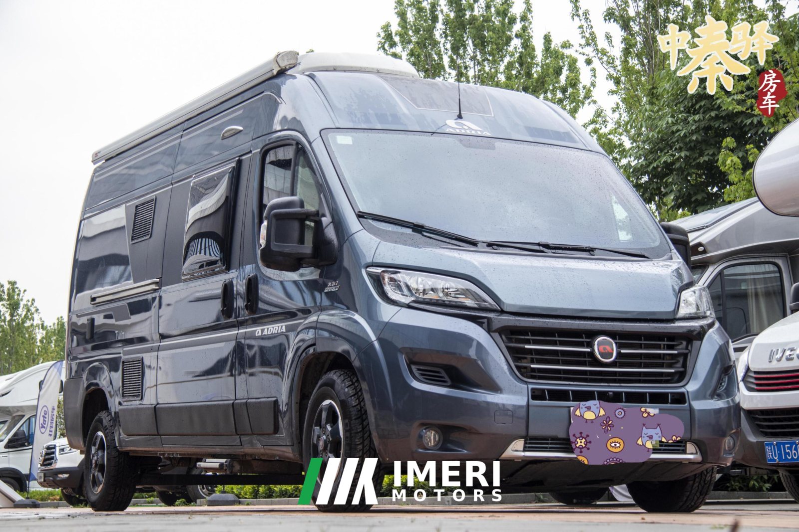 TWin 2.3L