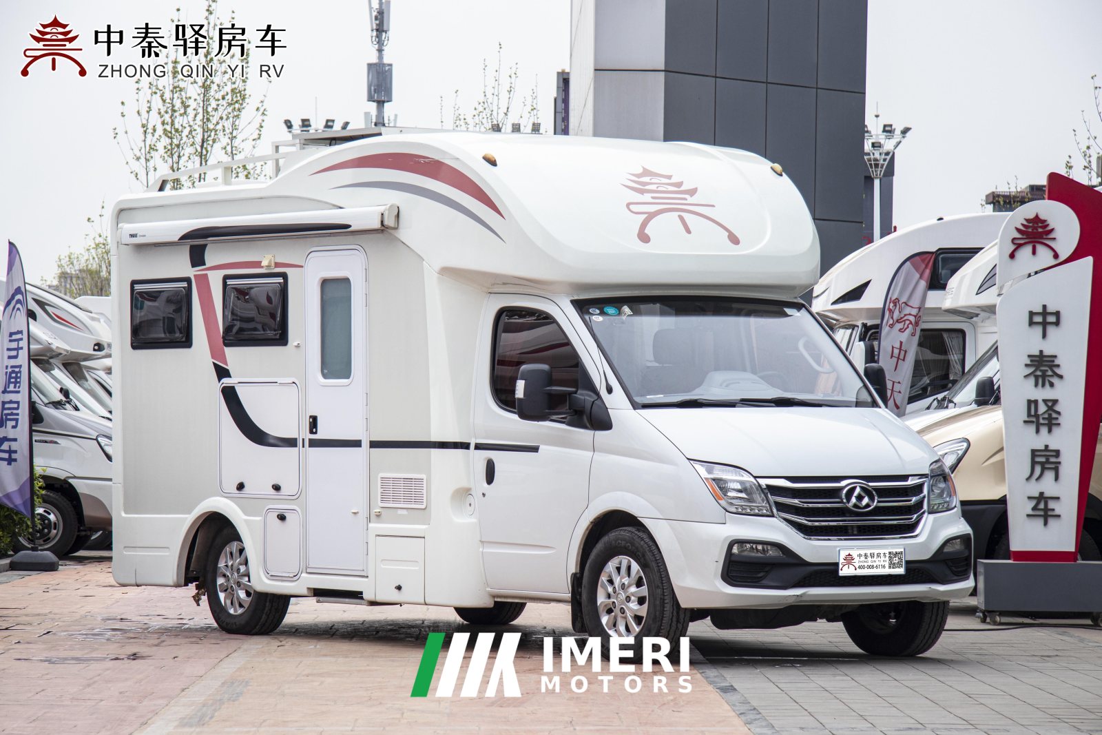 Maxus Feishen 2.5L