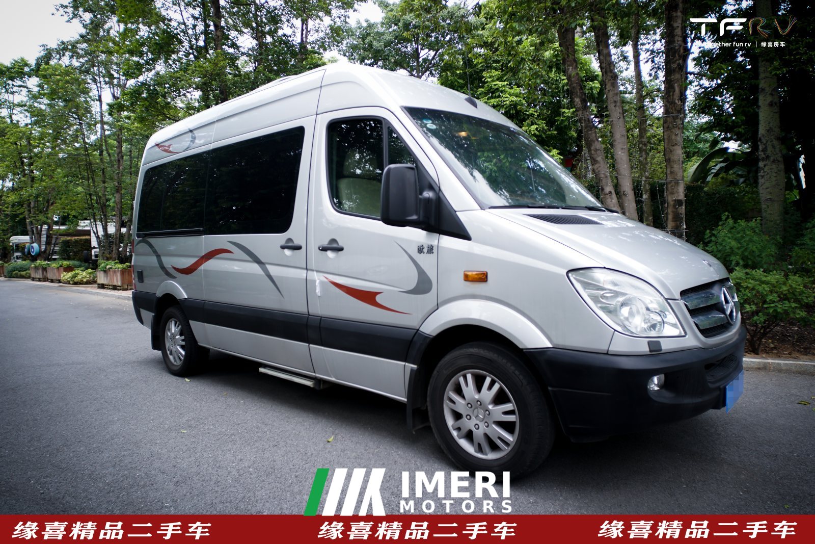 Mercedes-Benz B RV 3.5L