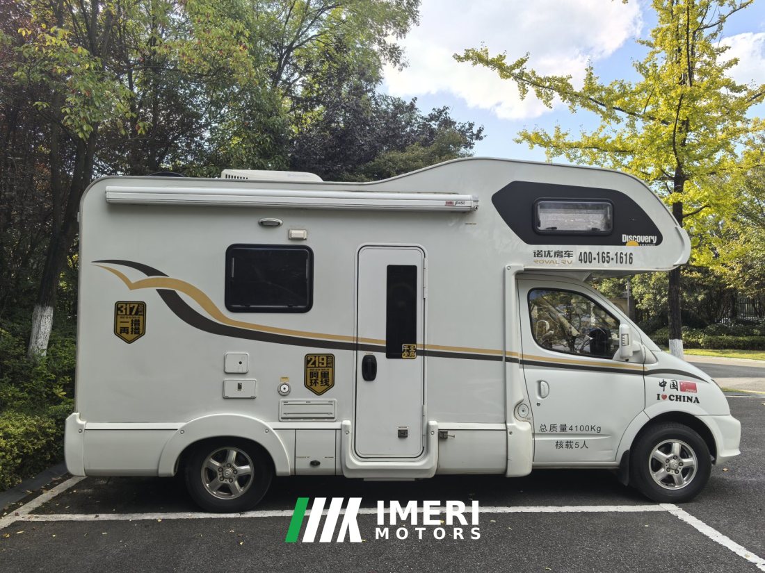 Maxus 5C 2.5T