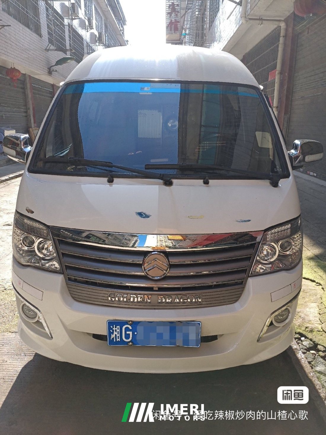 RV 2.0L