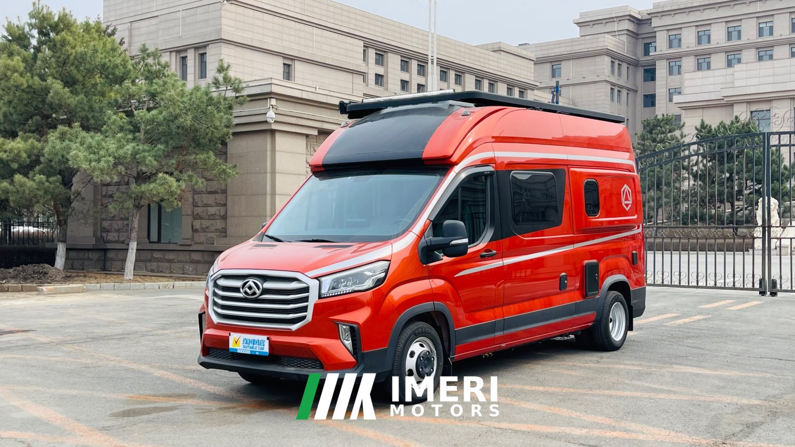 Ruifu RV 2.0L