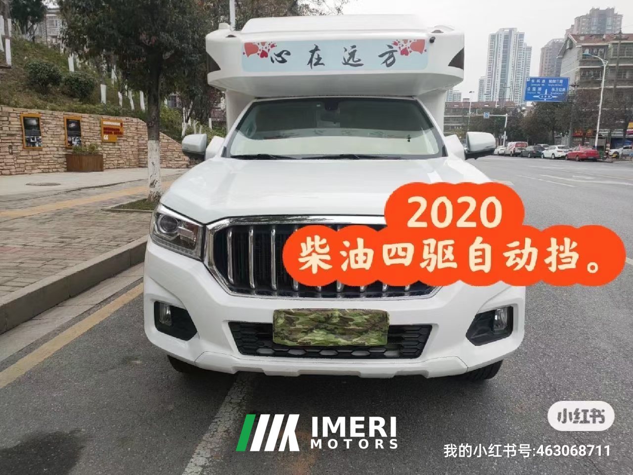 Maxus t60 diesel automatic 4WD RV 2.0L