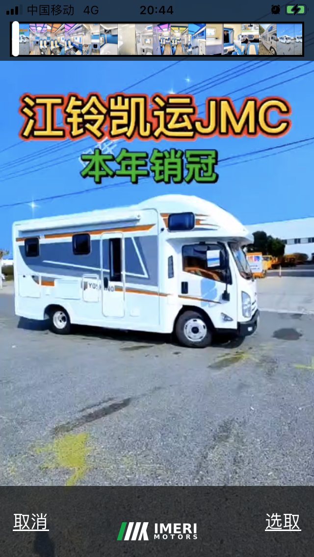 110 RV 2.8L