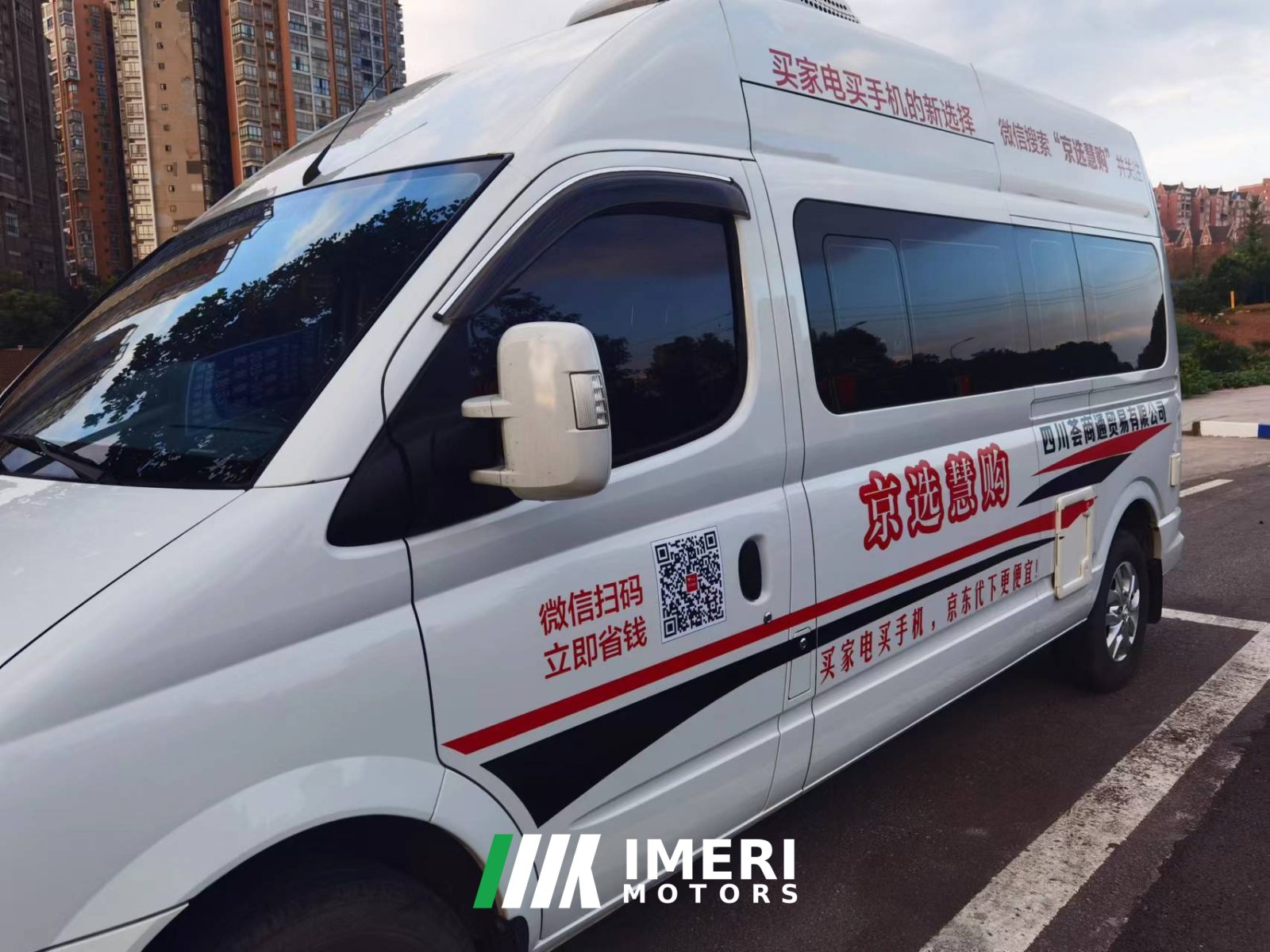 2020 Maxus RV 2.0T