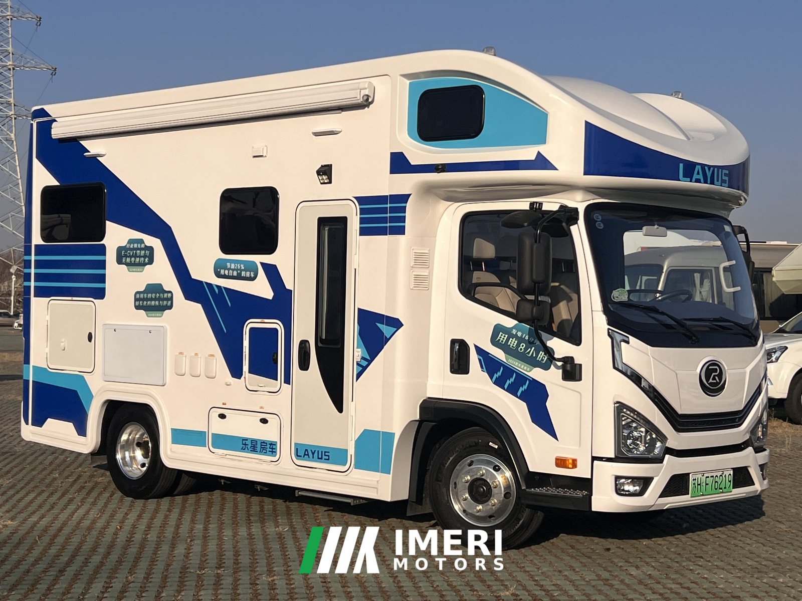 2024 RV 2.2L