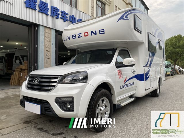 Lanzhong 18 Great Wall C7A C RV 2.0L