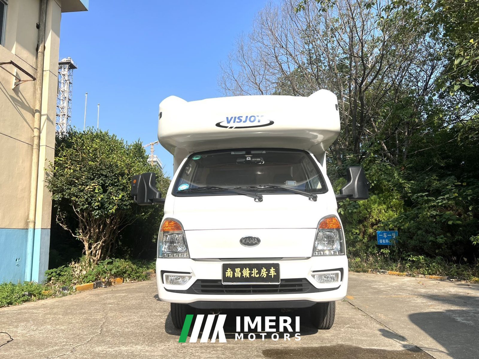 2022 RV 2.0L