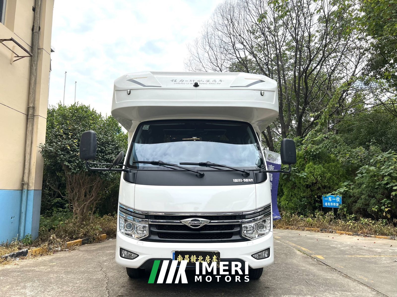 2024 Foton S1 1.5L