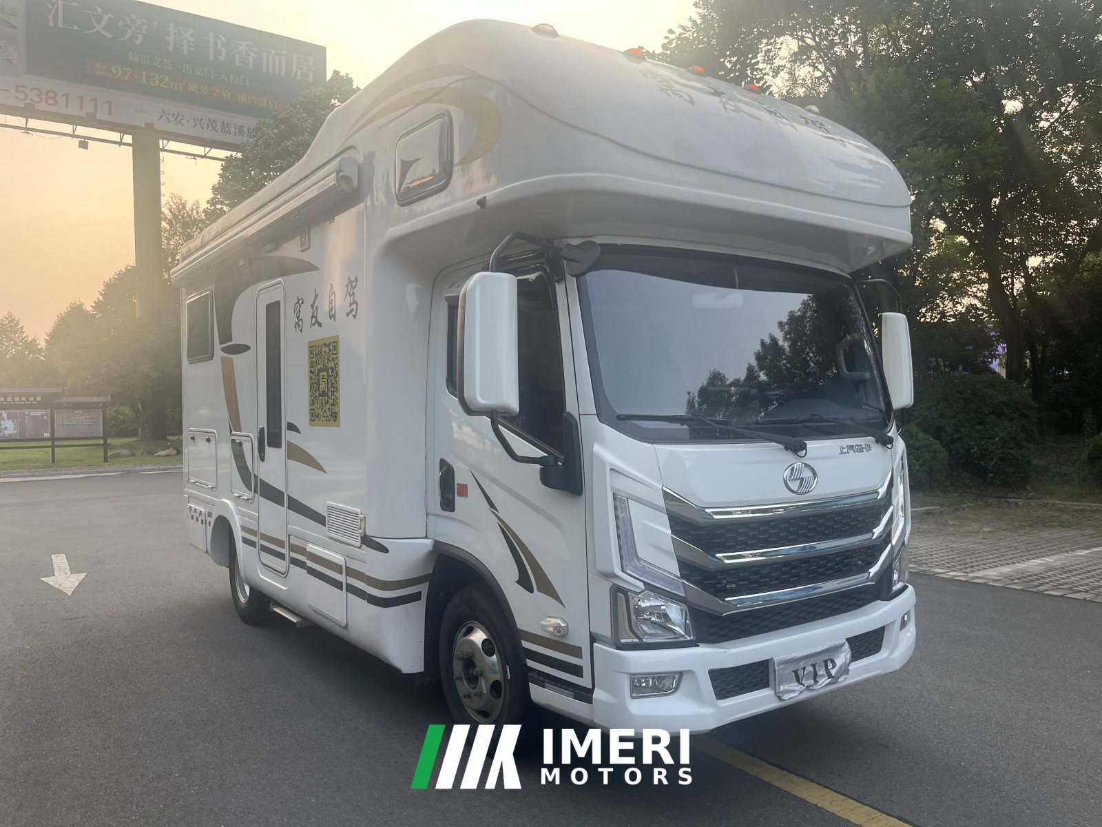 22 H300 RV 2.0L