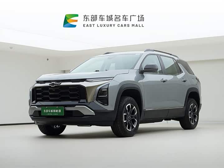 Explorer Plus 2024 155km ACTIV Ultimate Edition