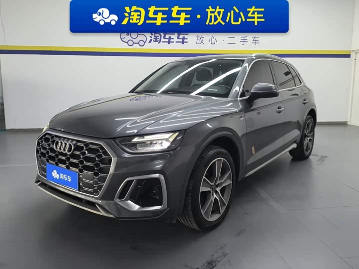 Audi Q5L 2022 45T luxury and dynamic model