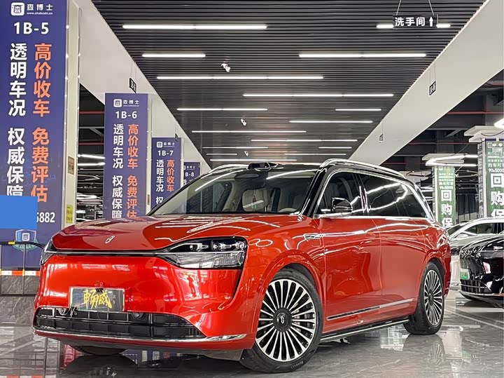 Wenjie M9 2024 extended range Ultra version 52kWh 6-seater version