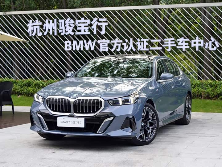 BMW 5 Series 2024 530Li M Sport Luxury Package