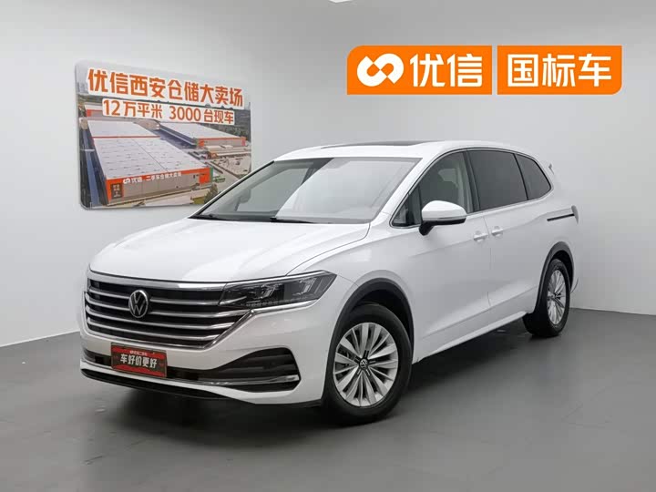 Weiran 2020 330TSI Business Edition