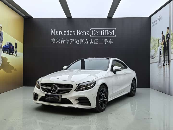 Mercedes-Benz C-Class (imported) 2021 model C 260 coupe