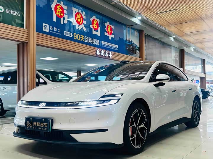 Changan Qiyuan A06 2026 630 Shuxiang Ultra