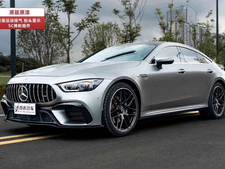 AMG GT 2020 AMG GT 50 four-door sports car