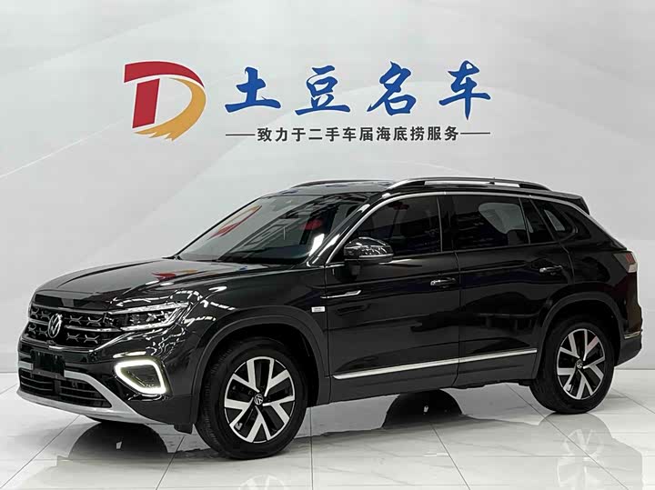 Tanyue 2023 model 280TSI two-wheel drive luxury Plus advanced version