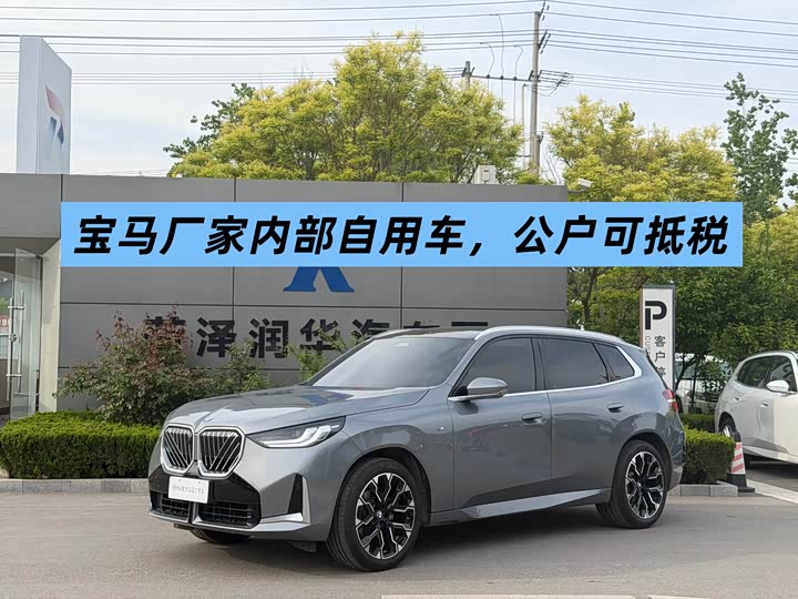 BMW X3 2025 xDrive30L Leading Type M Sports Package