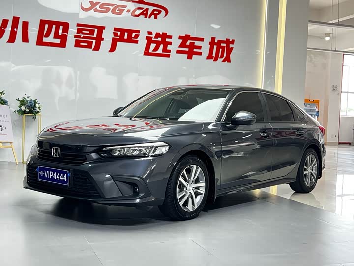 Civic 2023 240TURBO CVT Dynamic Special Edition
