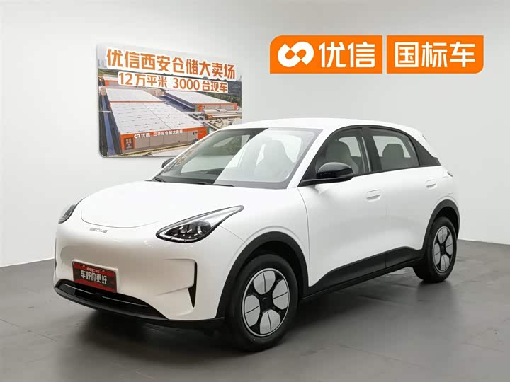 Star Wishing 2025 310km Youth Edition