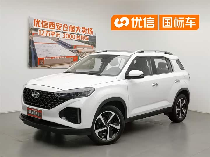 Beijing Hyundai ix35 2021 2.0L automatic two-wheel drive GLS leading version