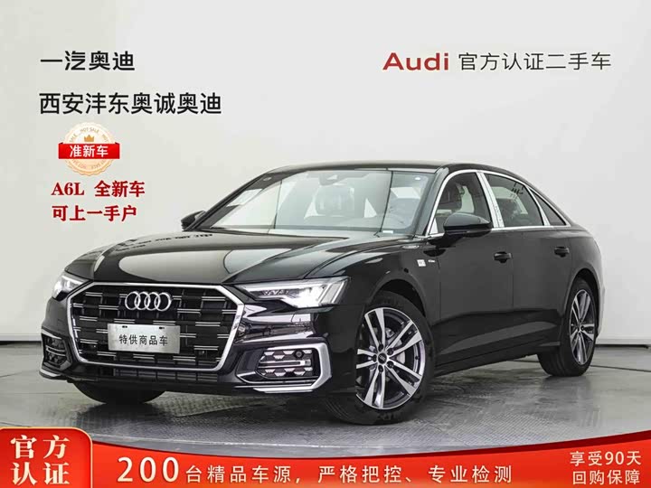 Audi A6L 2026 40 TFSI luxury and dynamic model
