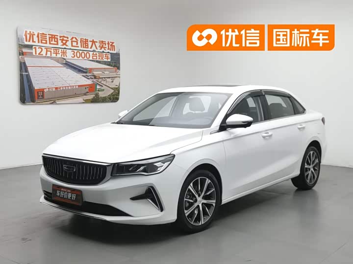Emgrand 2023 4th Gen Champion Edition 1.5L CVT Premium