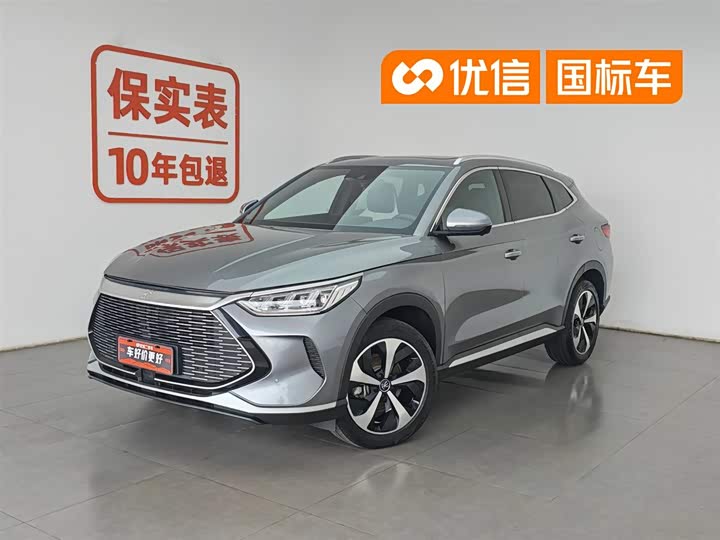 Song PLUS New Energy 2021 DM-i 110KM flagship PLUS 5G version