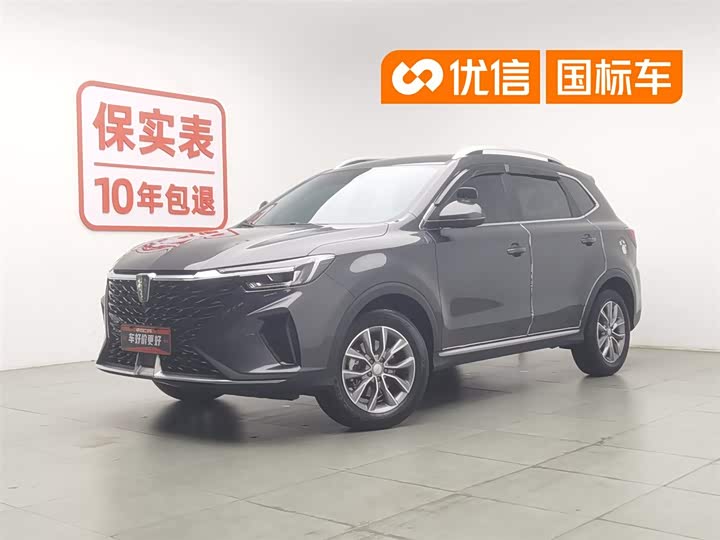 Roewe RX5 2023 PLUS 330TGI Automatic Trend Smart Edition