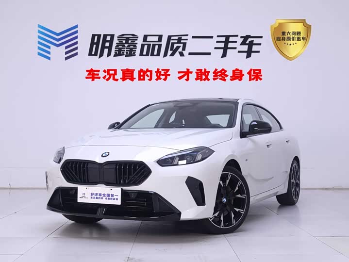 BMW 2 Series 2025 225L M Sports Night Package