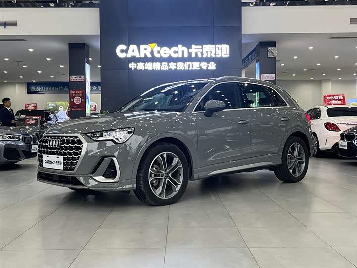 Audi Q3 2024 40 TFSI fashionable and dynamic model