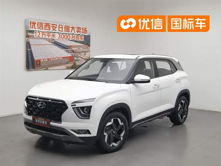 Beijing Hyundai ix25 2020 1.5L CVT GLS Intelligent