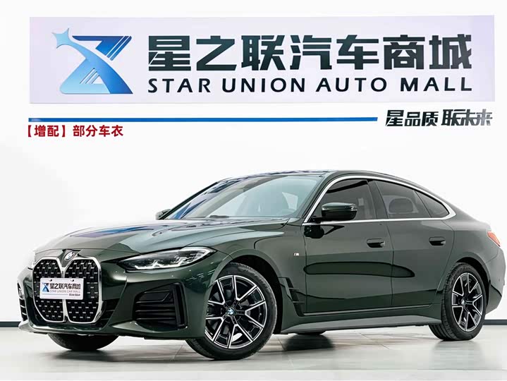 BMW 4 Series 2023 425i Gran Coupe M Sports Package