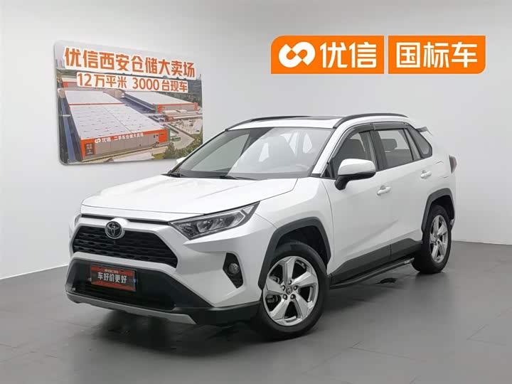 RAV4 Rongfang 2020 2.0L CVT four-wheel drive fashion version
